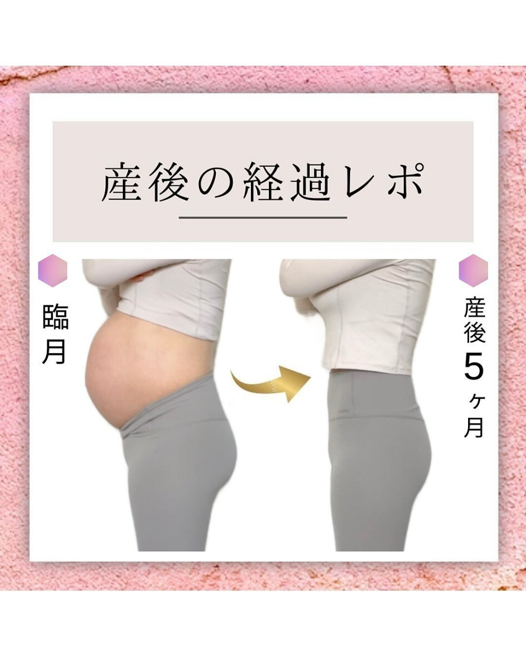 昨年末に第２子を出産しました