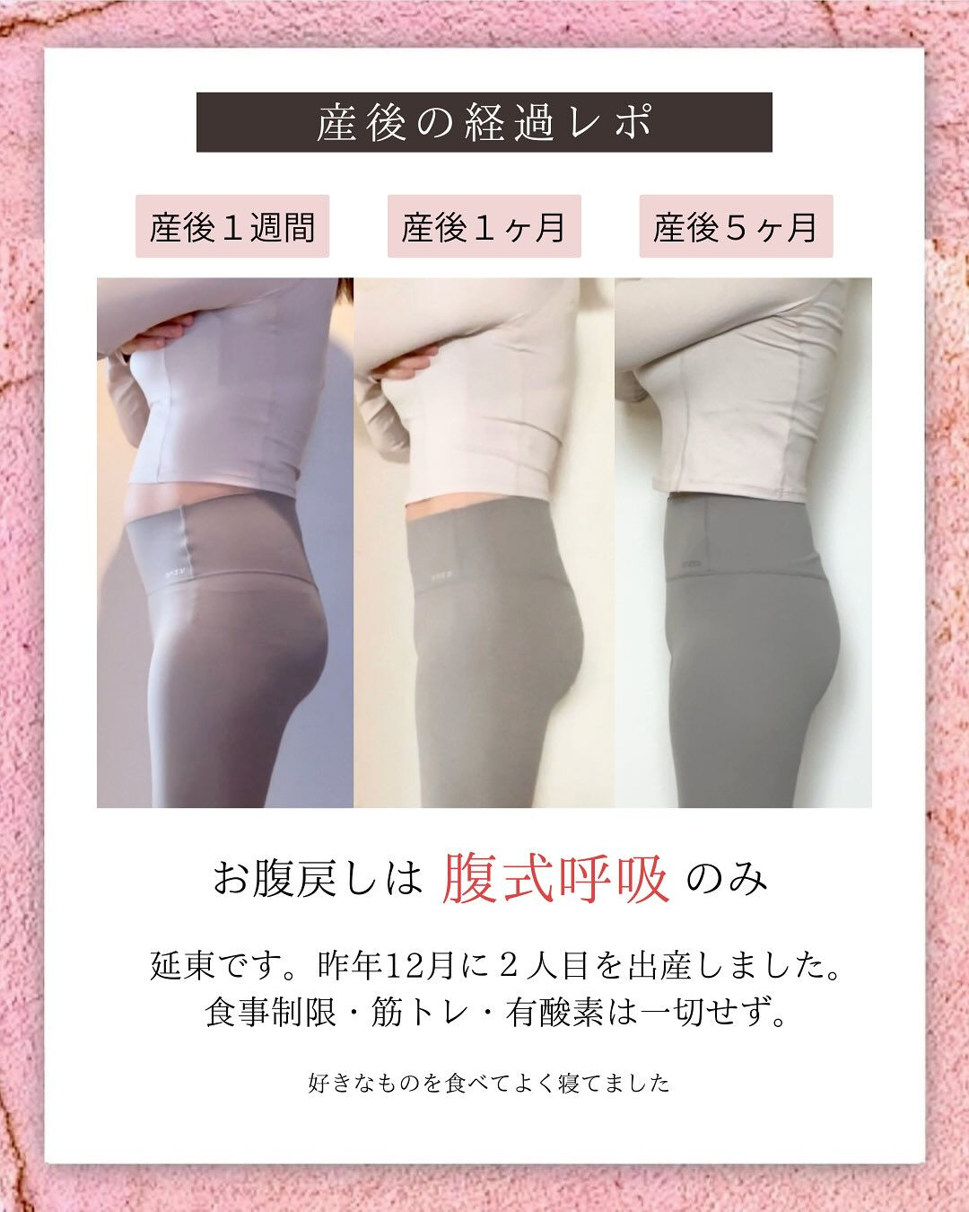 昨年末に第２子を出産しました