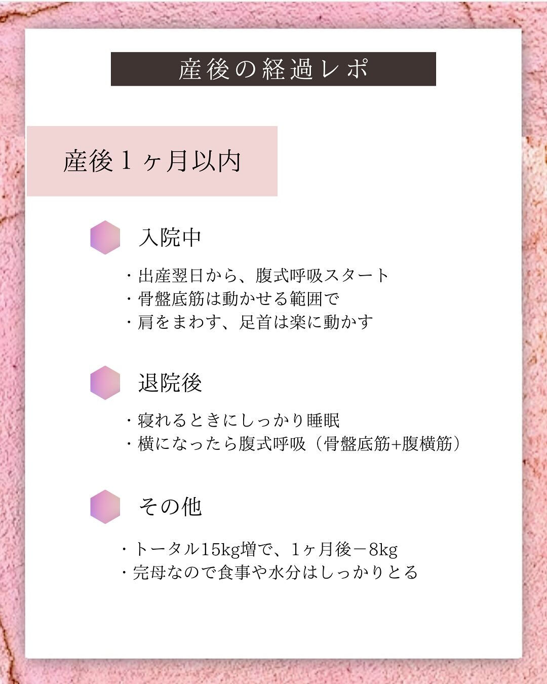 昨年末に第２子を出産しました