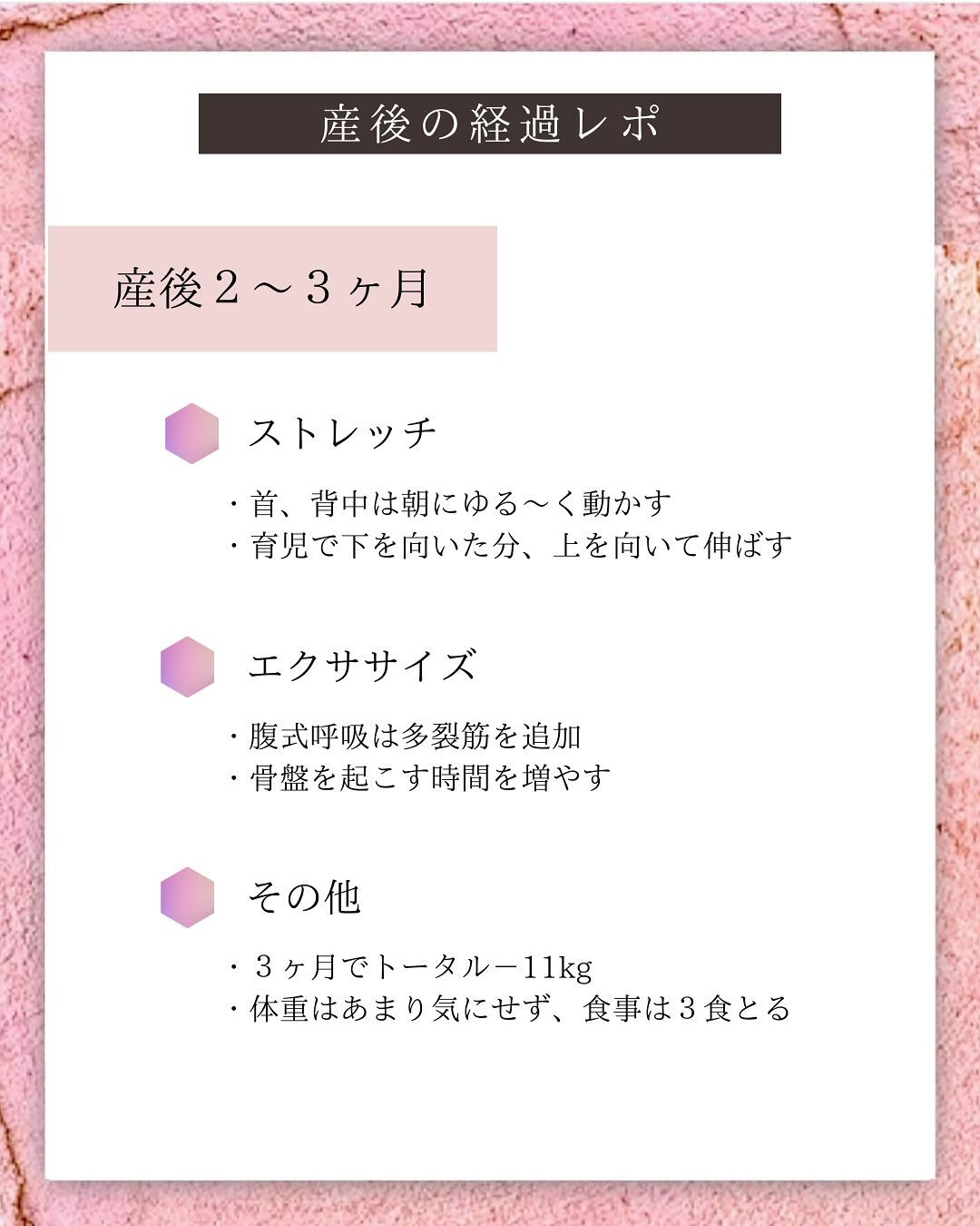 昨年末に第２子を出産しました