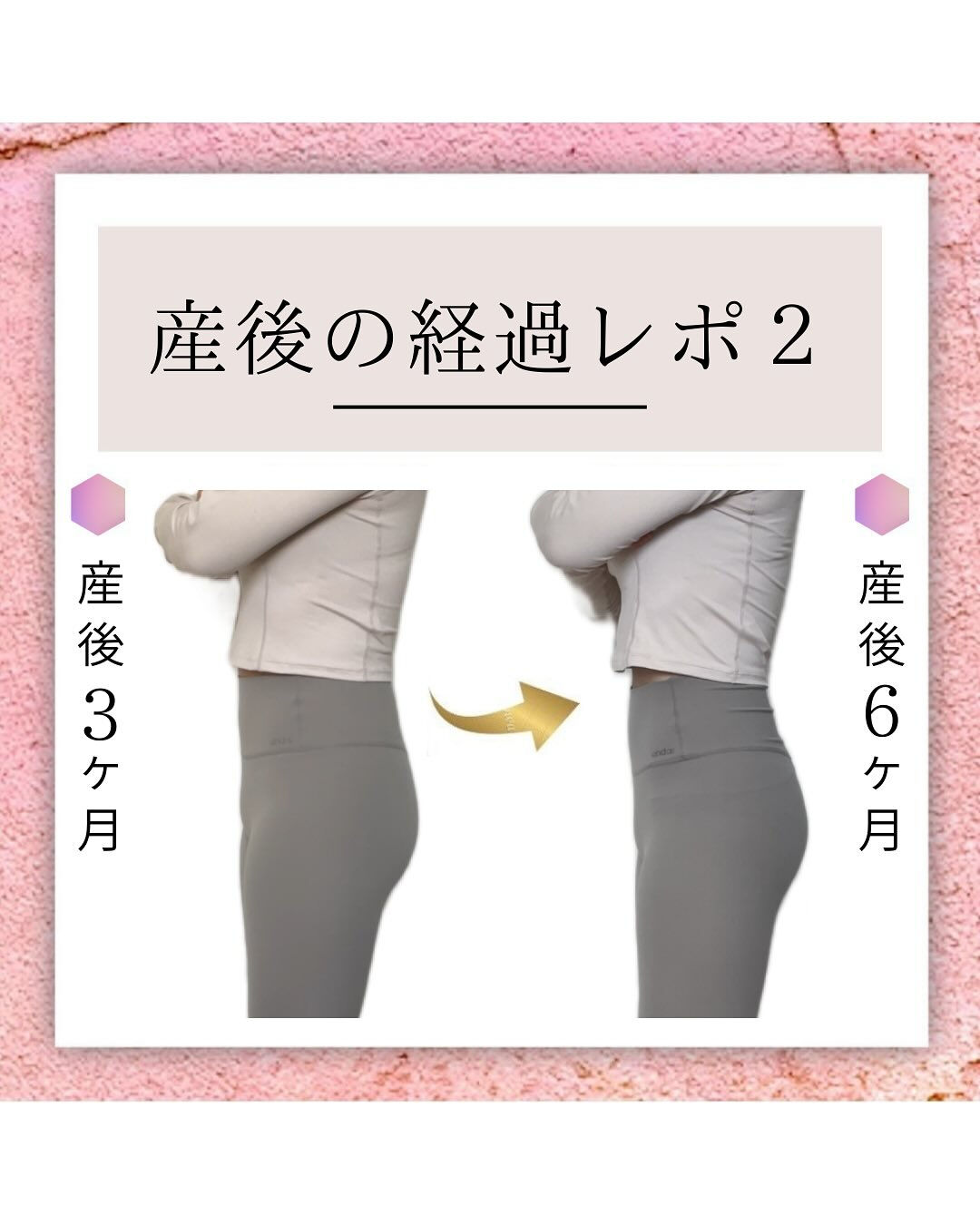 骨盤を締める筋肉とは