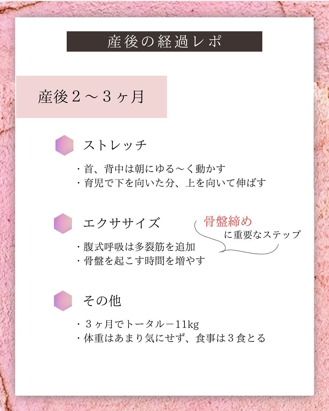 骨盤を締める筋肉とは