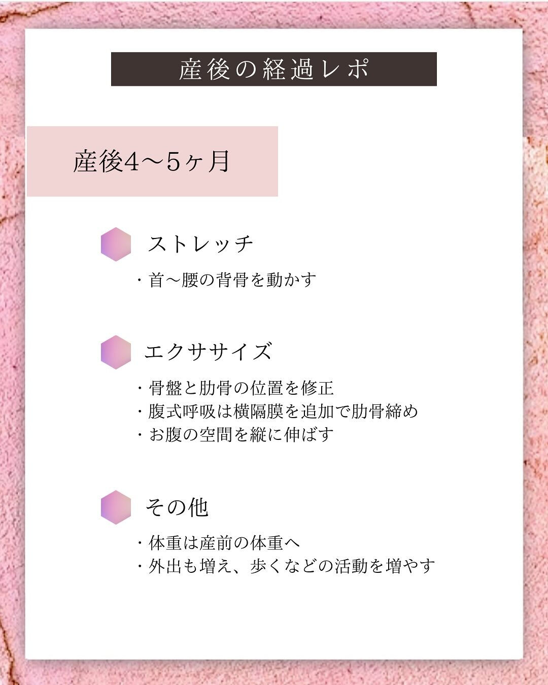 骨盤を締める筋肉とは