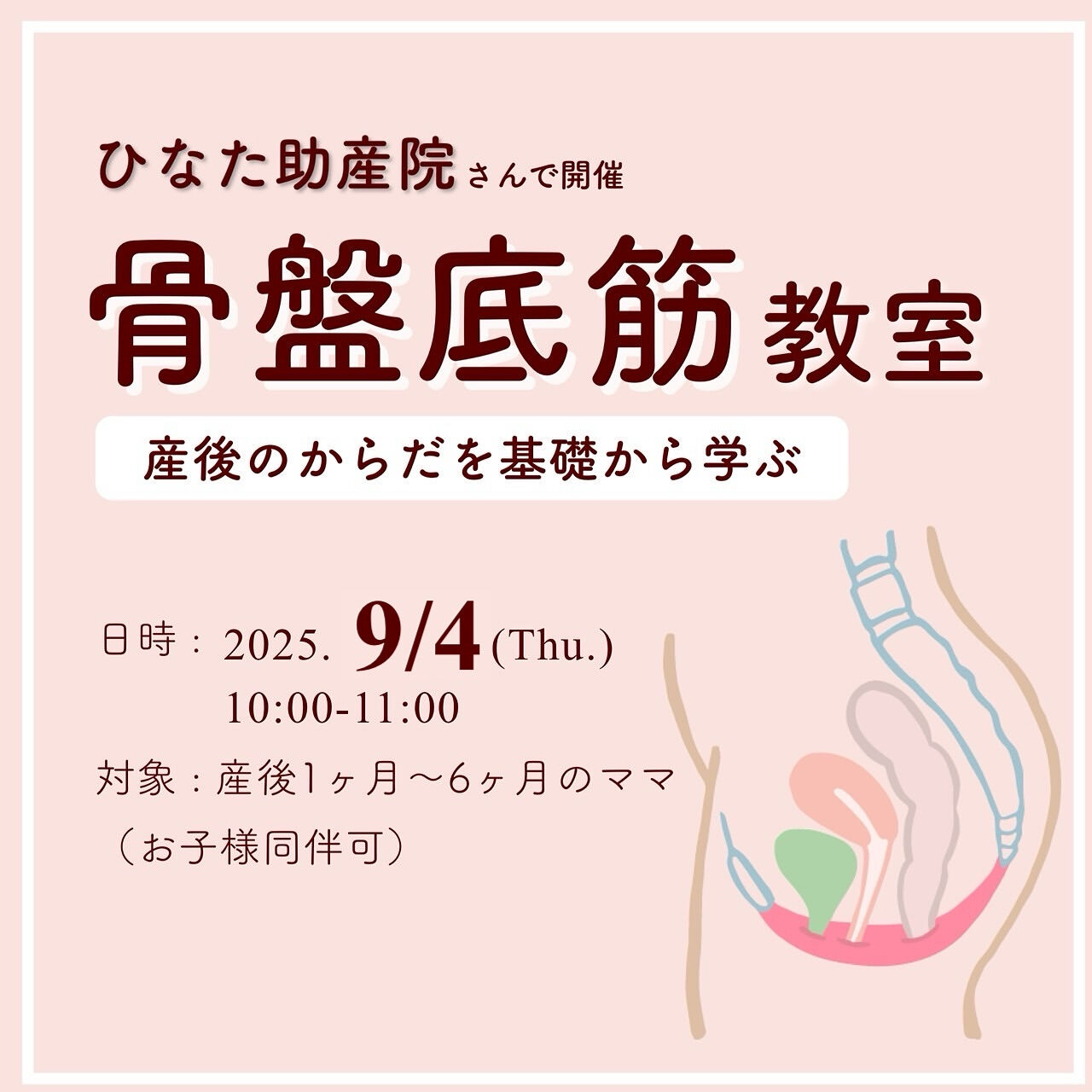 日付が間違っており、再postです💦