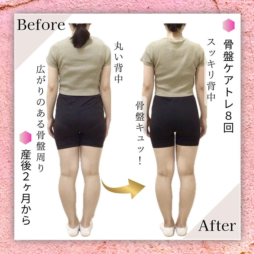 お客様BeforeAfter