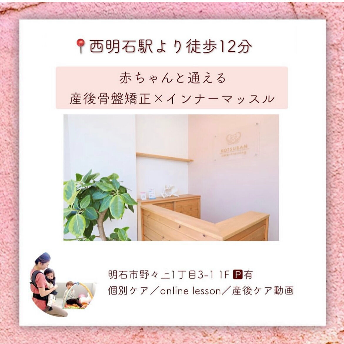 お客様BeforeAfter