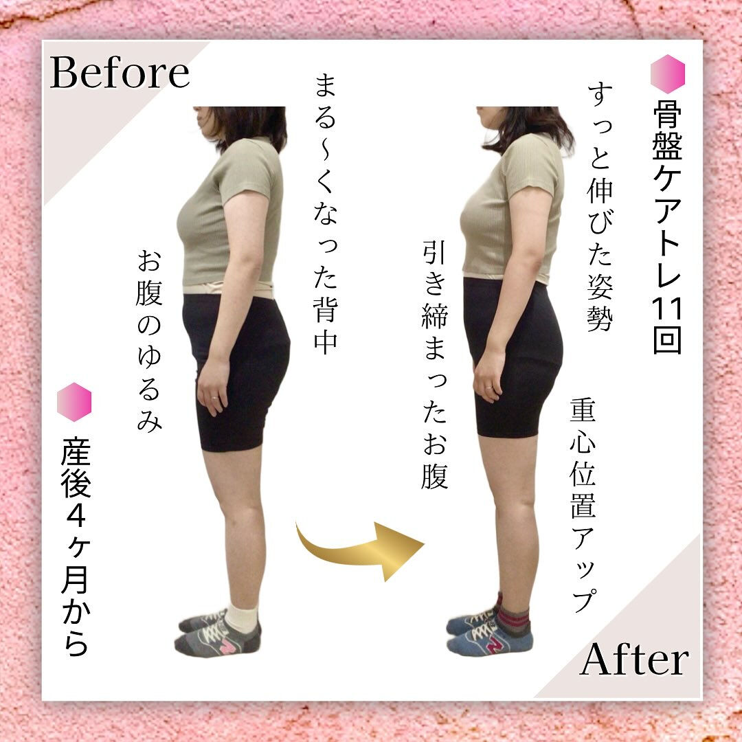 お客様のBefore Afterのご紹介👐🏻