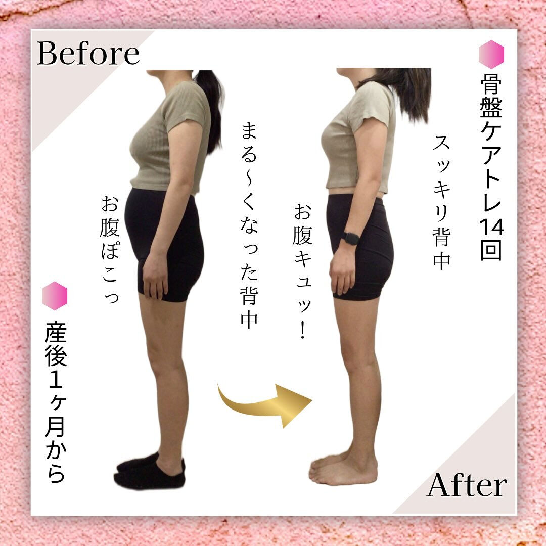 お客さまのBefore･Afterのご紹介♡