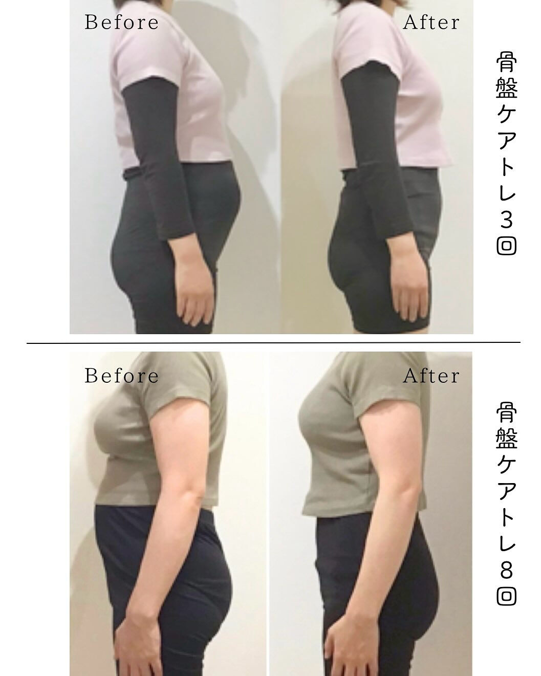 骨盤底筋｜産後のお腹を戻す鍵となる筋肉