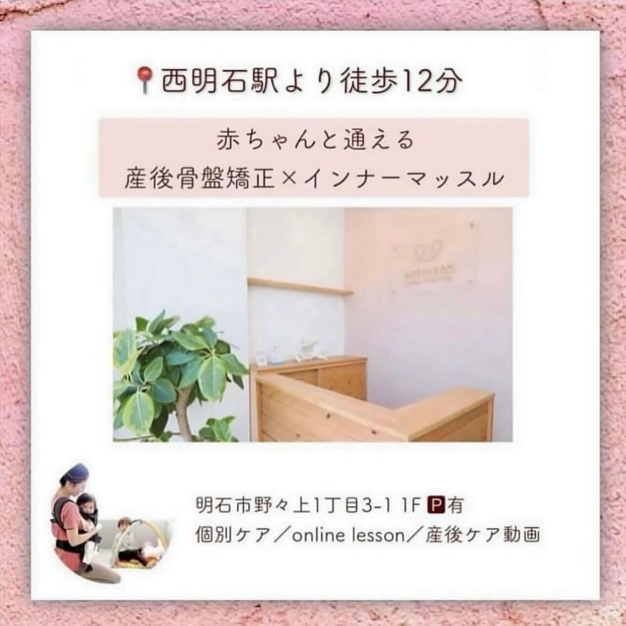 お客さまのBefore･Afterのご紹介🧘🏻‍♀️