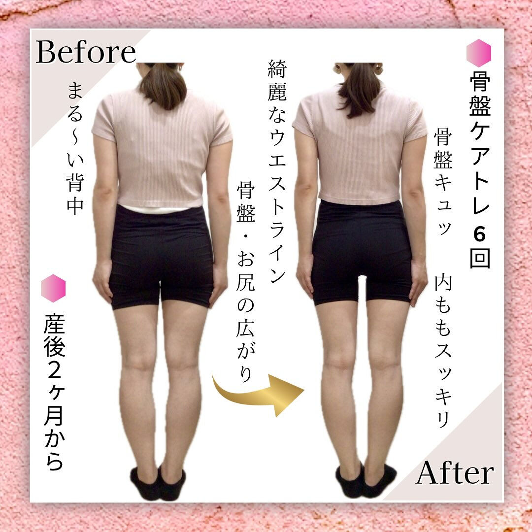 お客様Before Afterのご紹介🙋🏻‍♀️