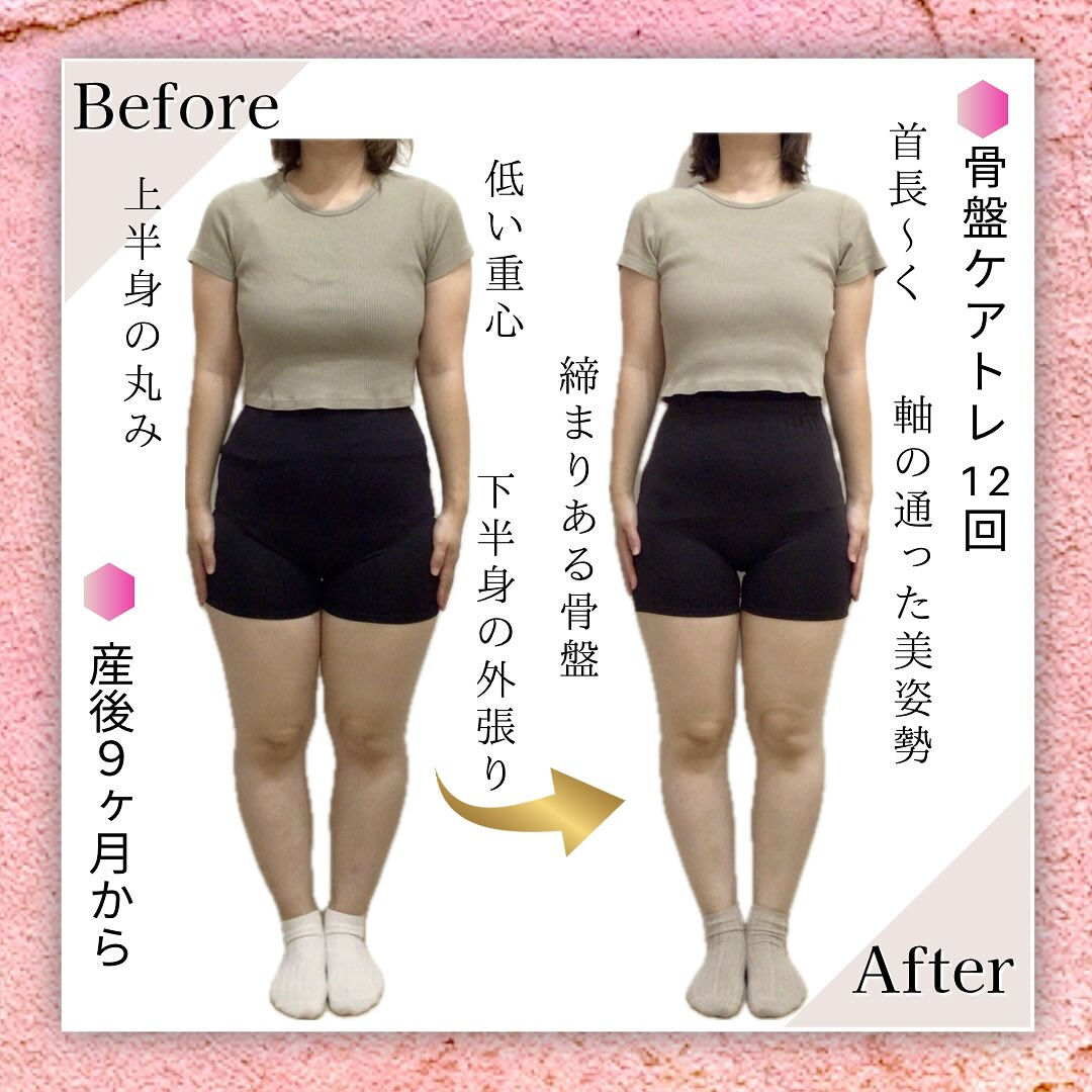 お客様Before Afterのご紹介🙋🏻‍♀️