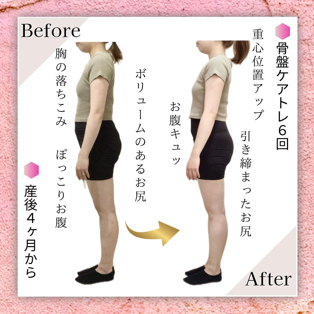 お客さまのBefore･Afterのご紹介♡