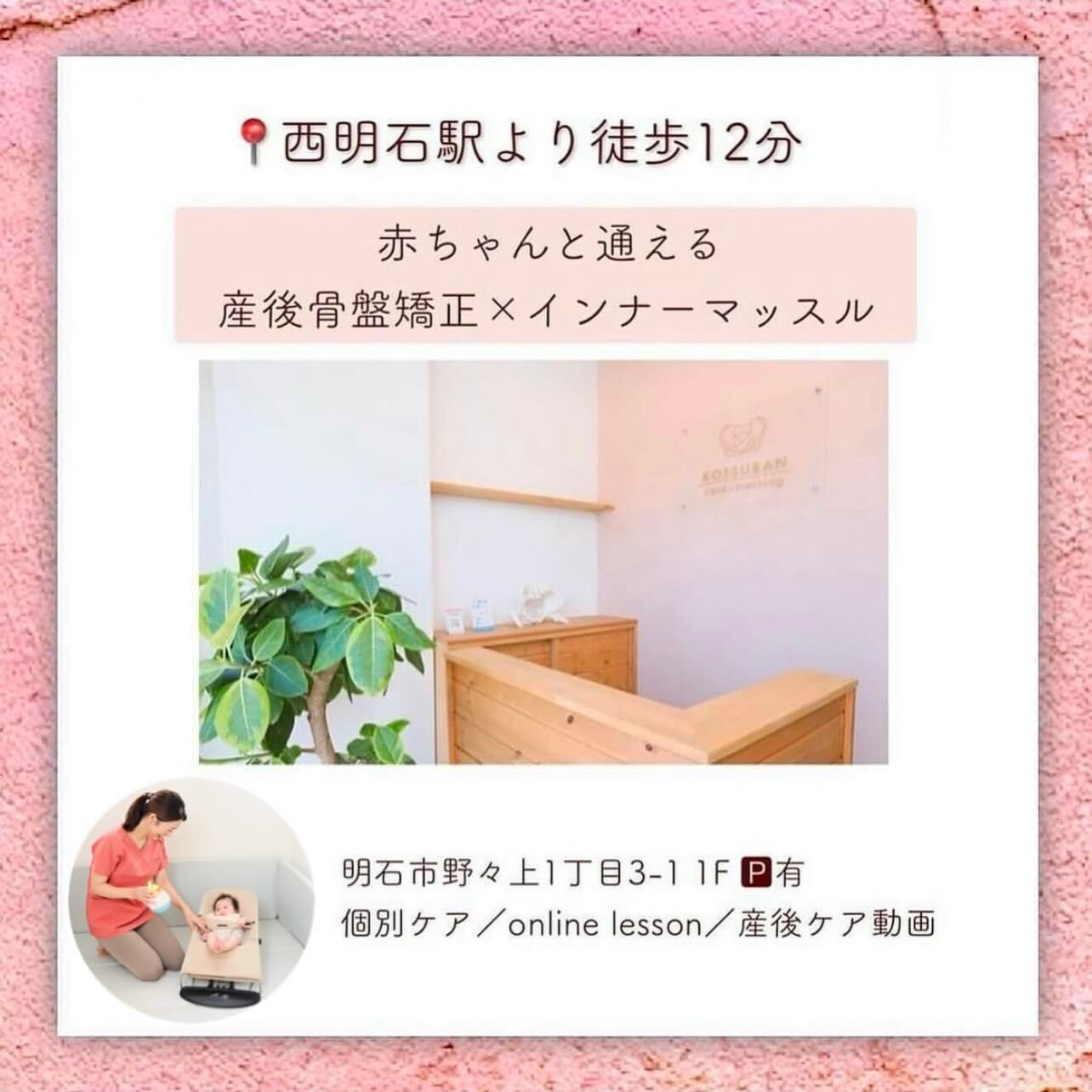 お客さまの17回来店の途中経過のご紹介💁🏻‍♀️