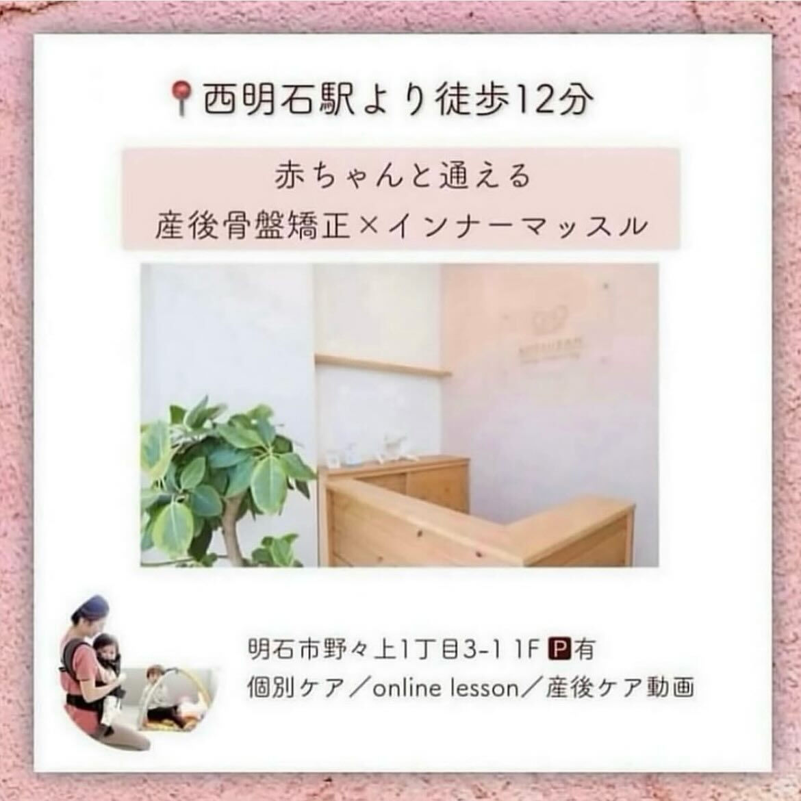 お客様BeforeAfter