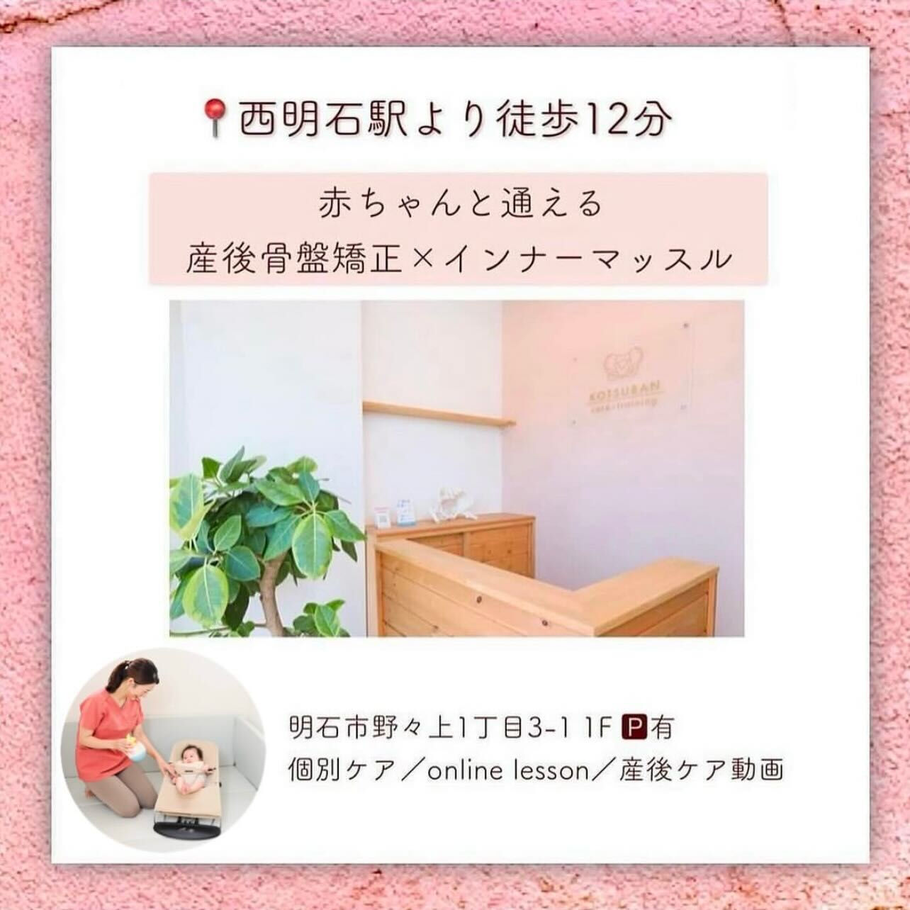 お客さまのbefore･afterのご紹介🧘🏻‍♀️