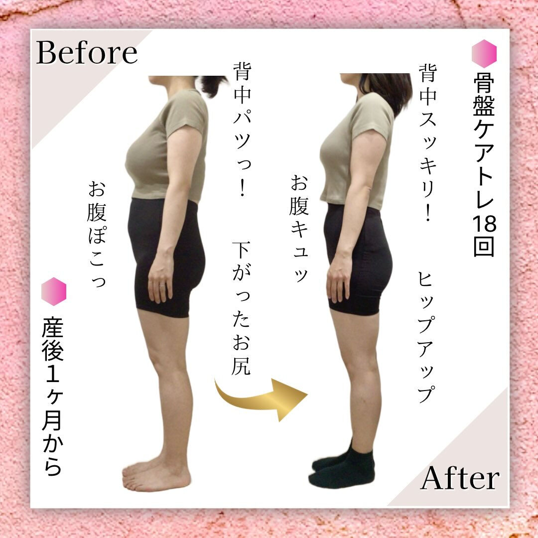 お客さまのbefore･afterのご紹介🤲🏻