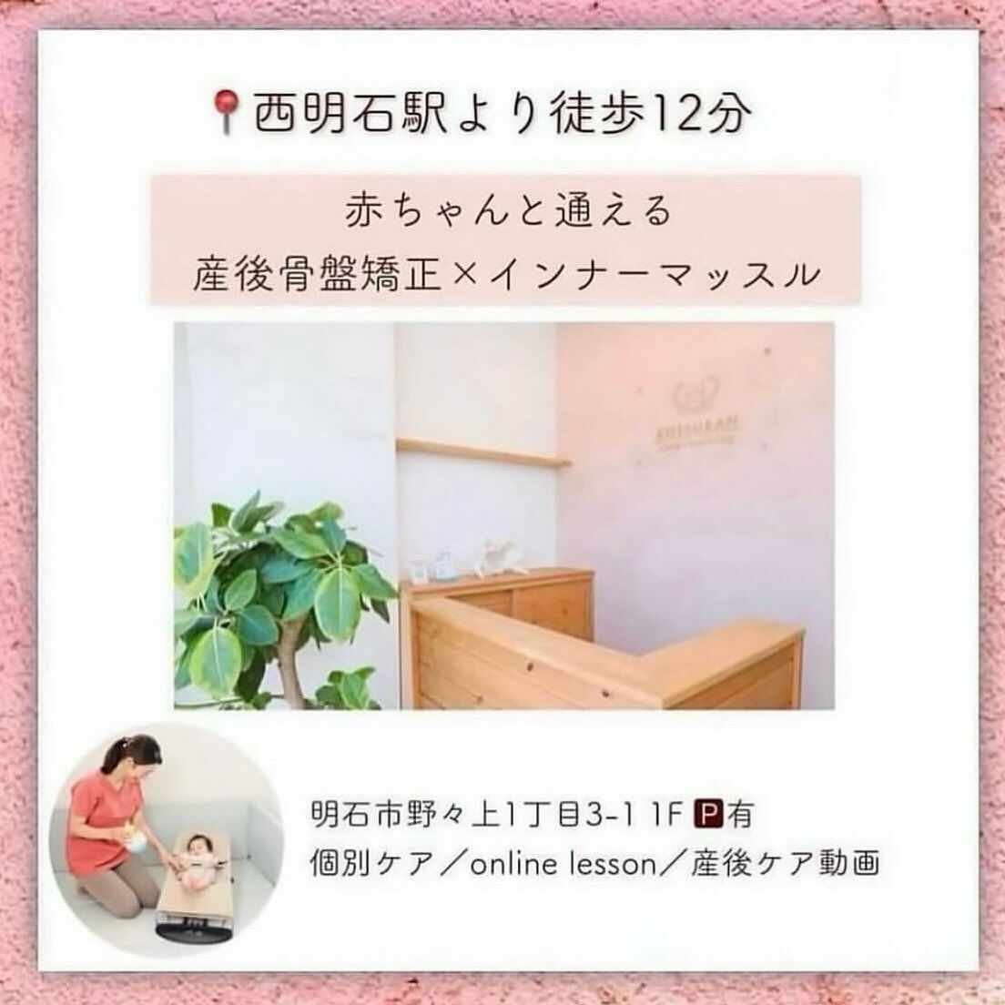 お客様Before Afterのご紹介🙋🏻‍♀️