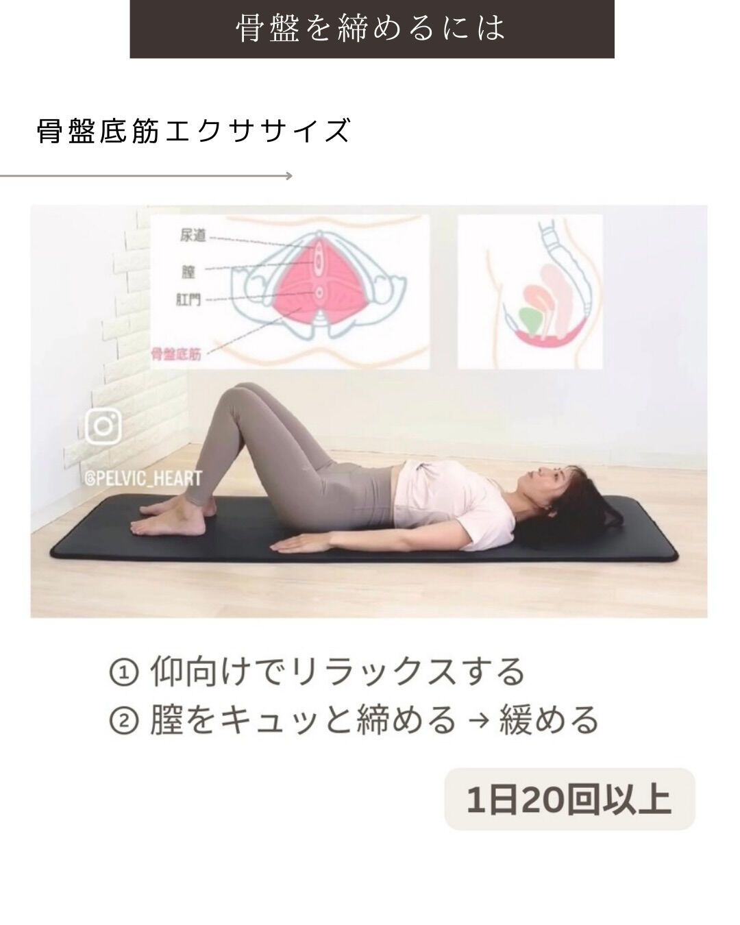 2026年🎍産後の骨盤矯正を確実なものにするには