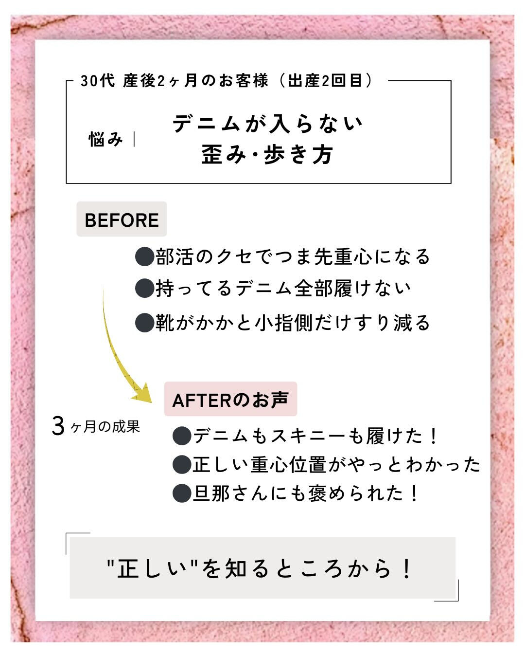 お客さまのbefore･afterのご紹介👧🏻