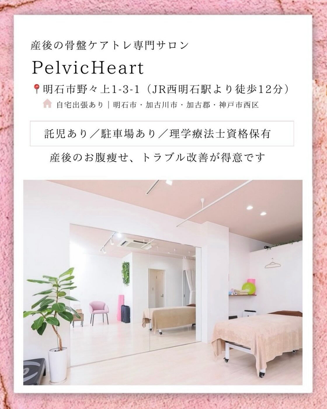 お客様Before / Afterのご紹介🙋🏻‍♀️