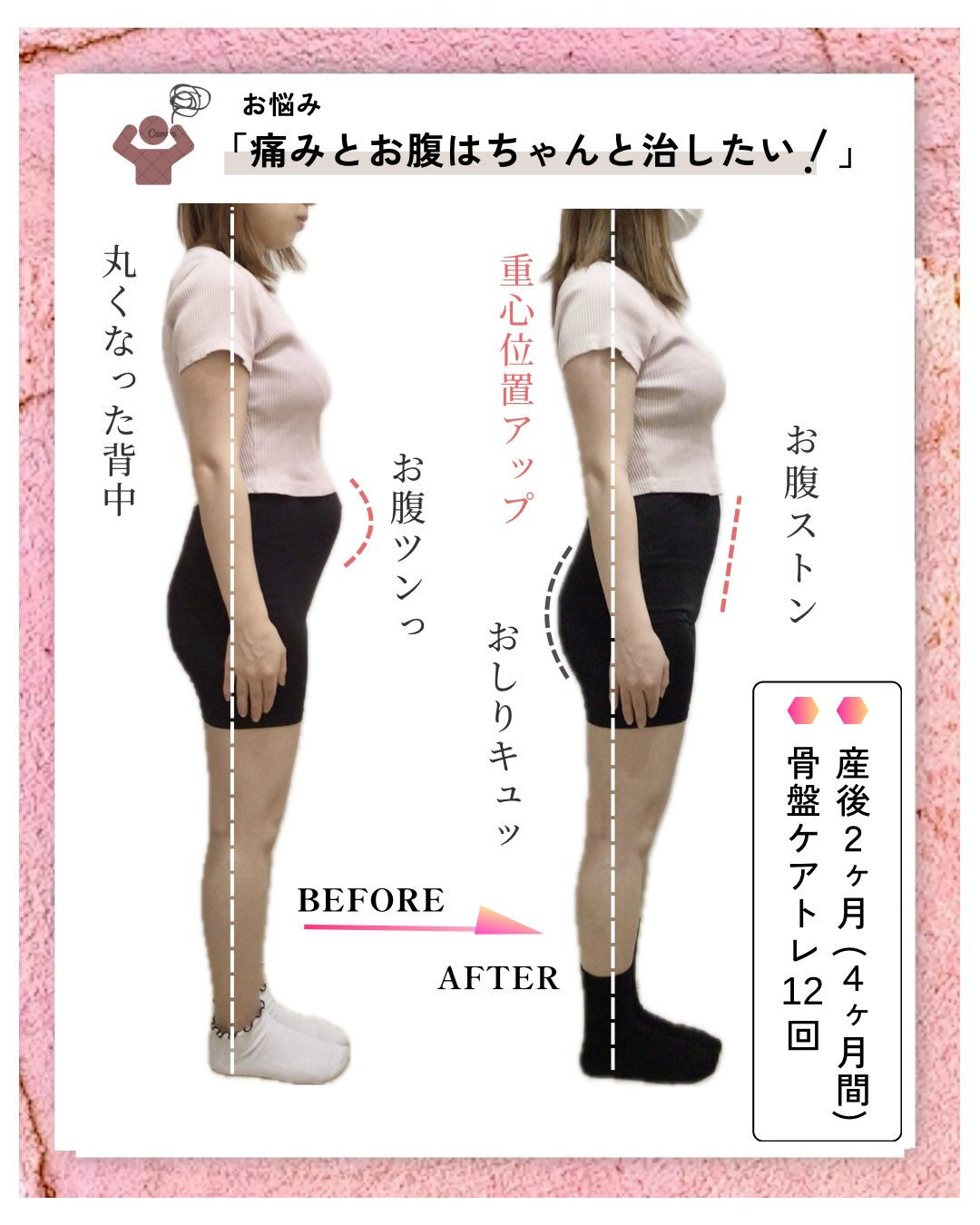 お客さまのbefore･afterのご紹介🤲🏻