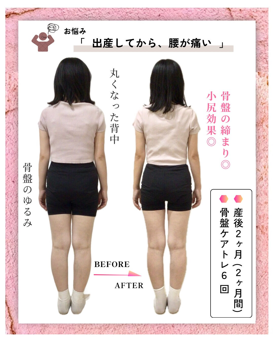 お客様BeforeAfter🫧