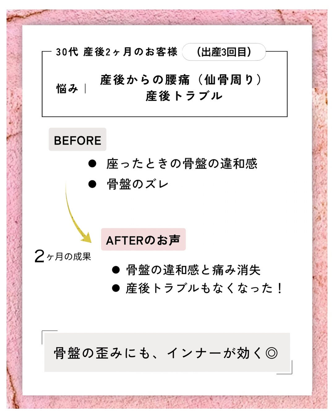 お客様BeforeAfter🫧