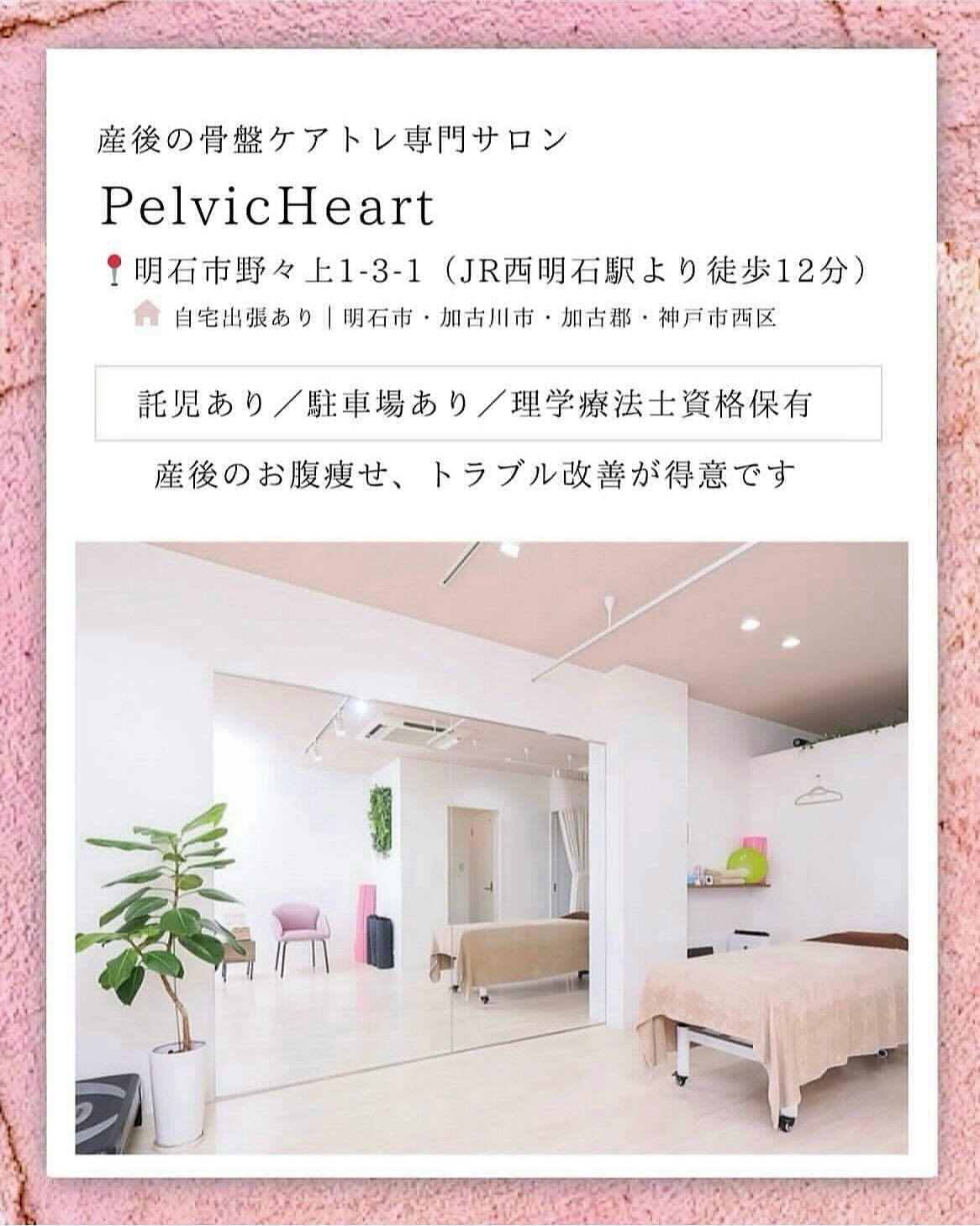 【 11月19日（水） 14:30〜】