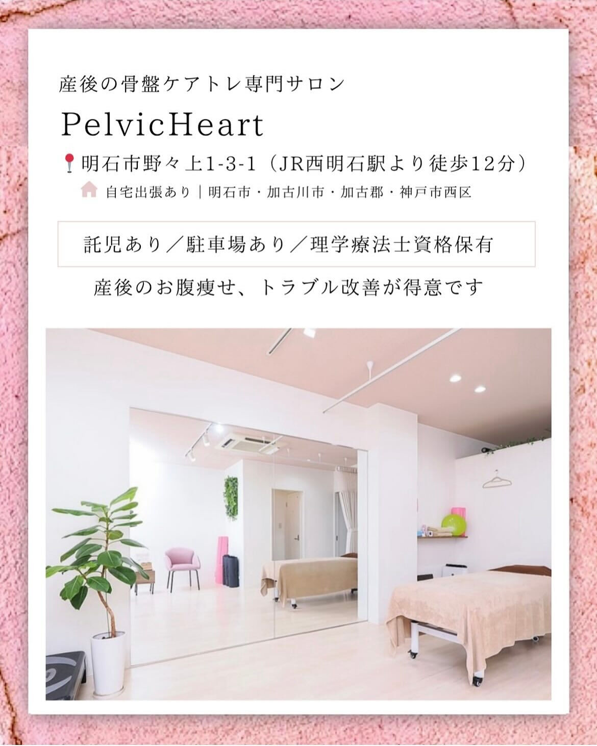 お客様BeforeAfter🌷