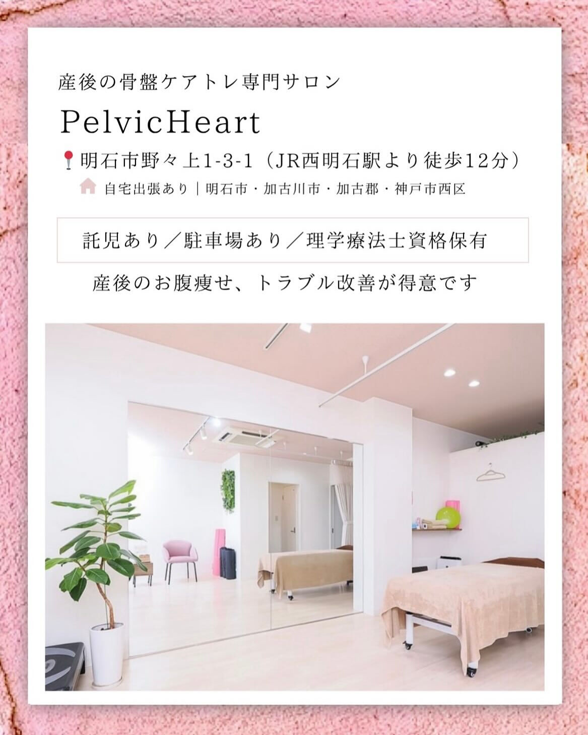 お客様BeforeAfter🌷